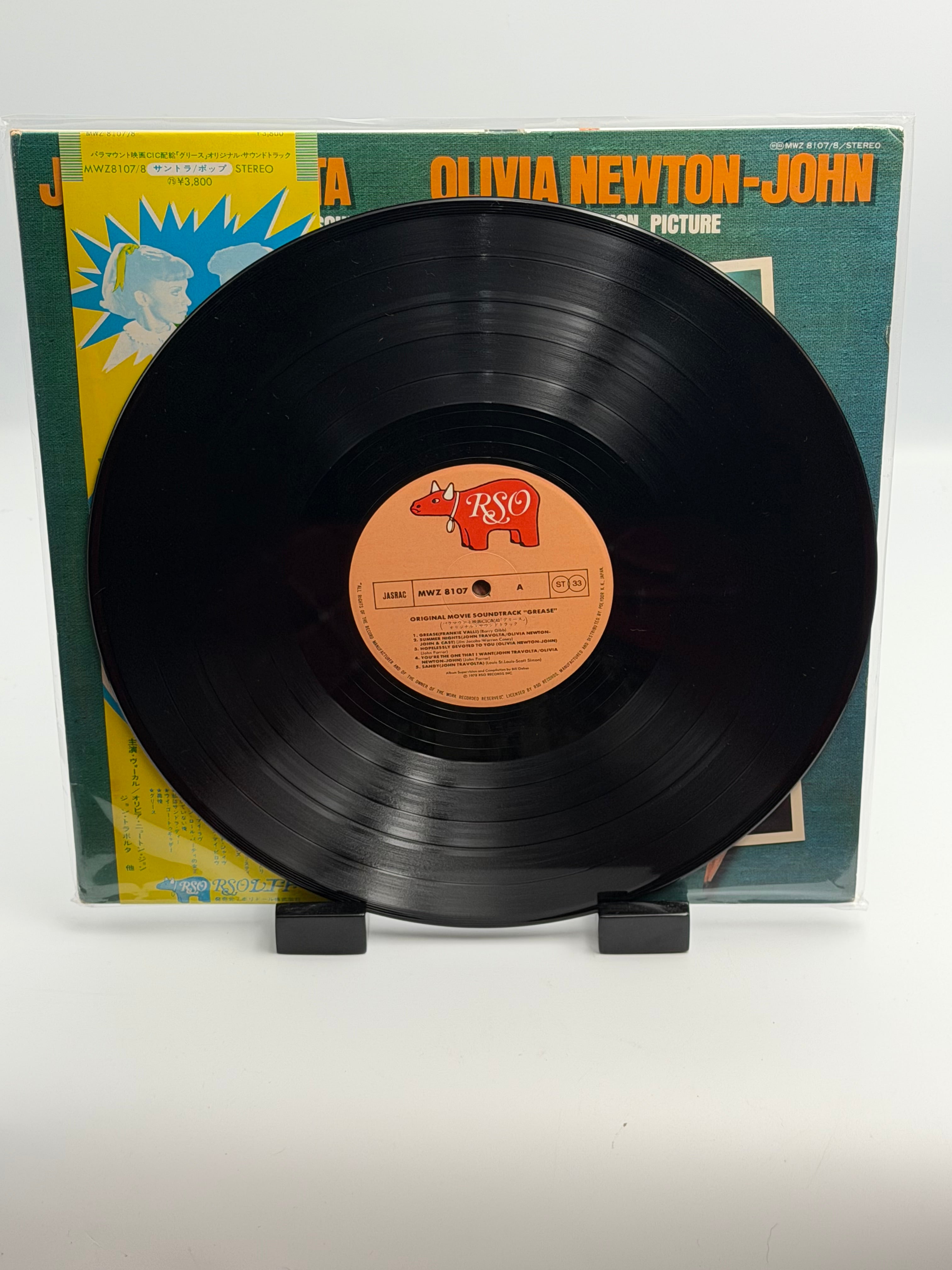 Grease - The Original Soundtrack From The Motion Picture (2LP)