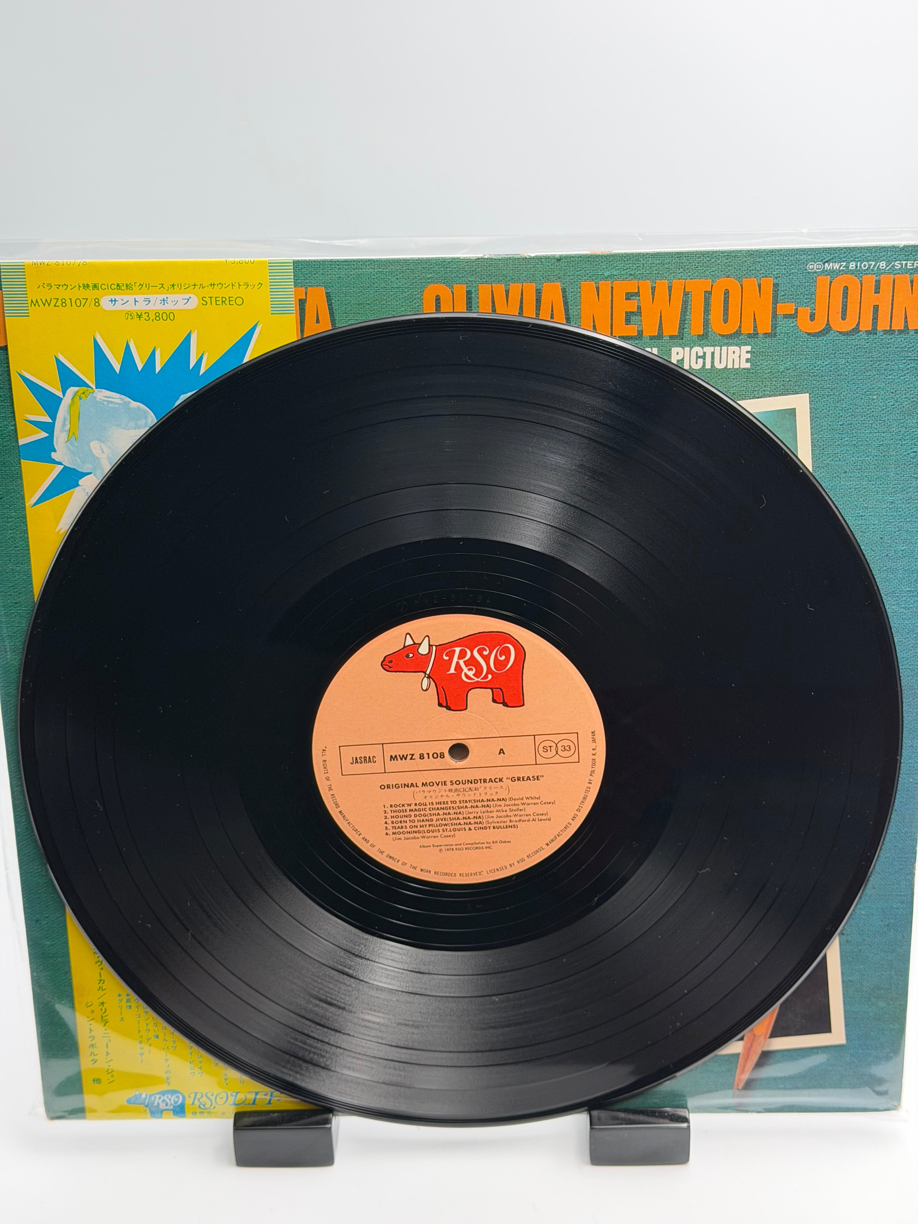 Grease - The Original Soundtrack From The Motion Picture (2LP)