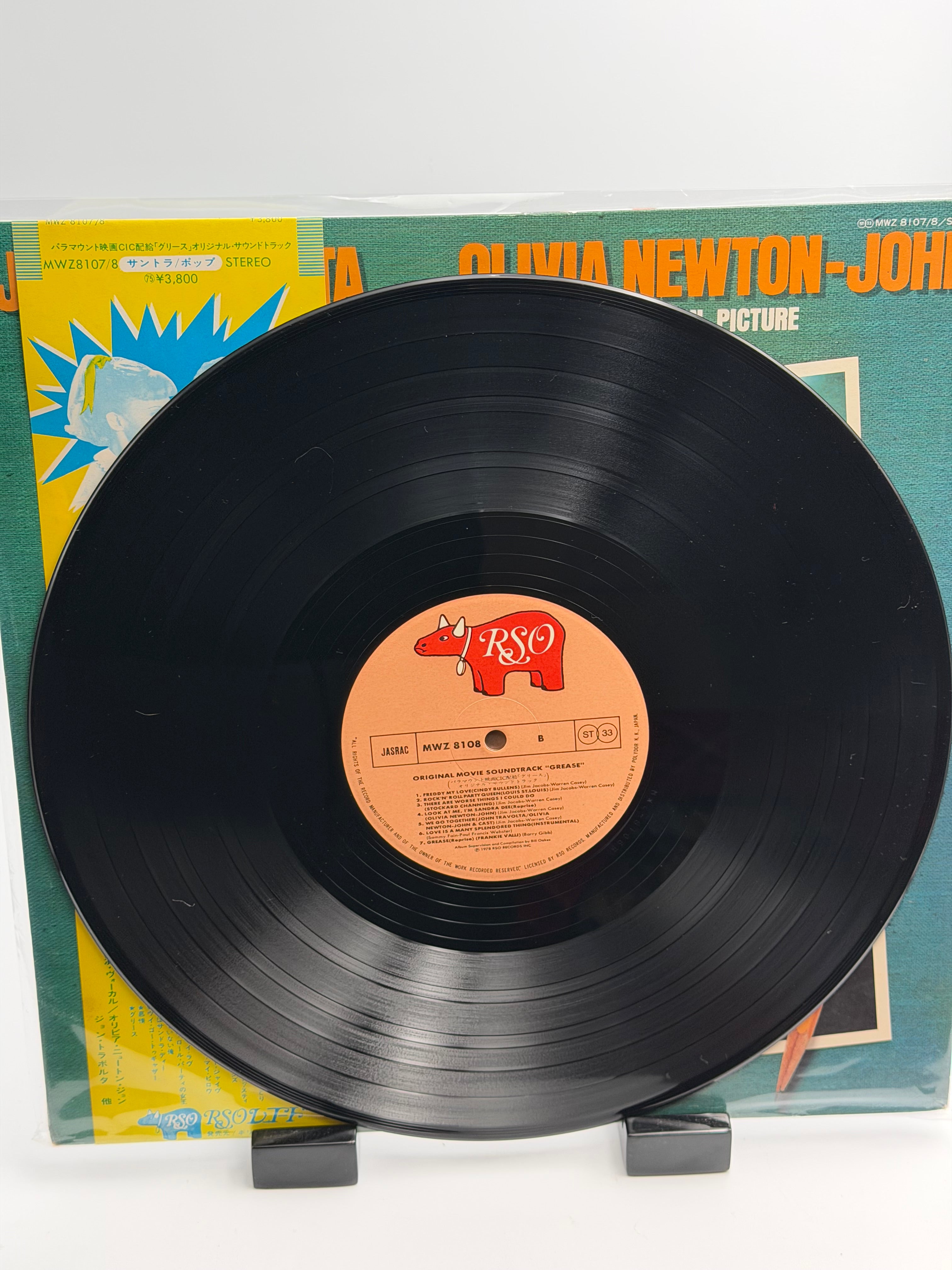 Grease - The Original Soundtrack From The Motion Picture (2LP)