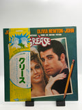 Grease - The Original Soundtrack From The Motion Picture (2LP)
