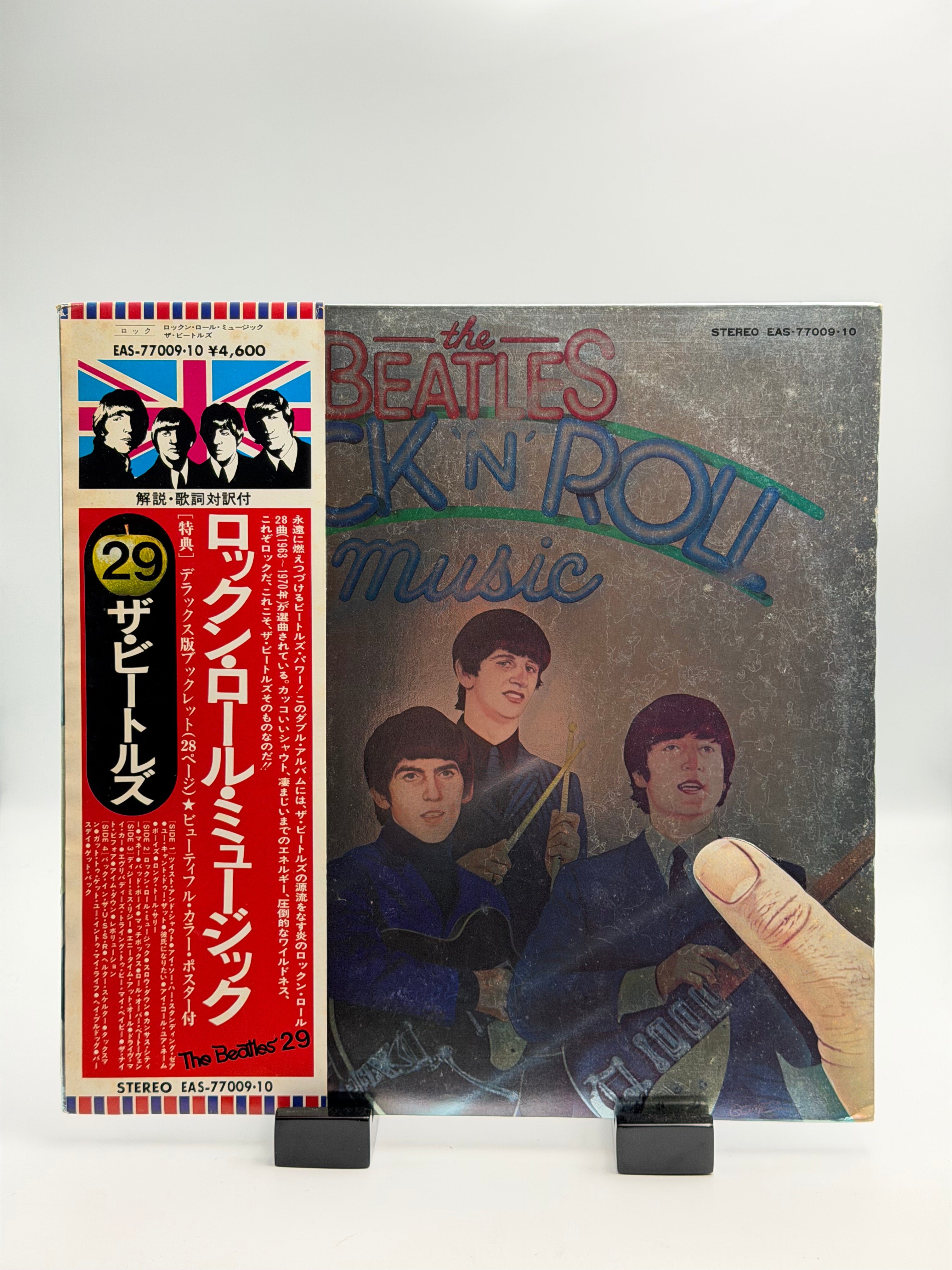 The Beatles - Rock N' Roll Music