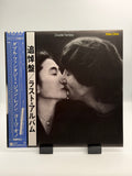 John Lennon / Yoko Ono - Double Fantasy (LP)