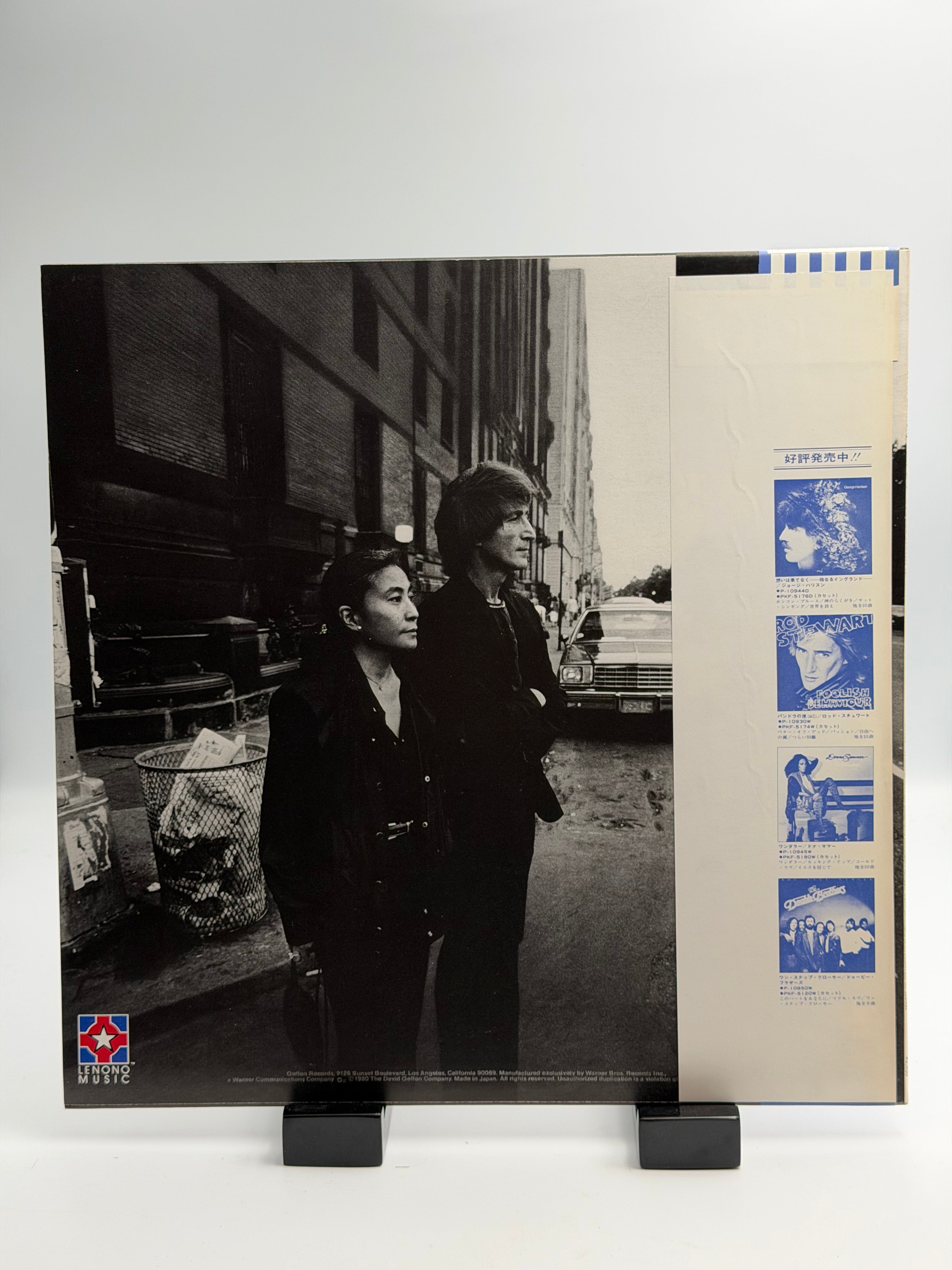 John Lennon / Yoko Ono - Double Fantasy (LP)