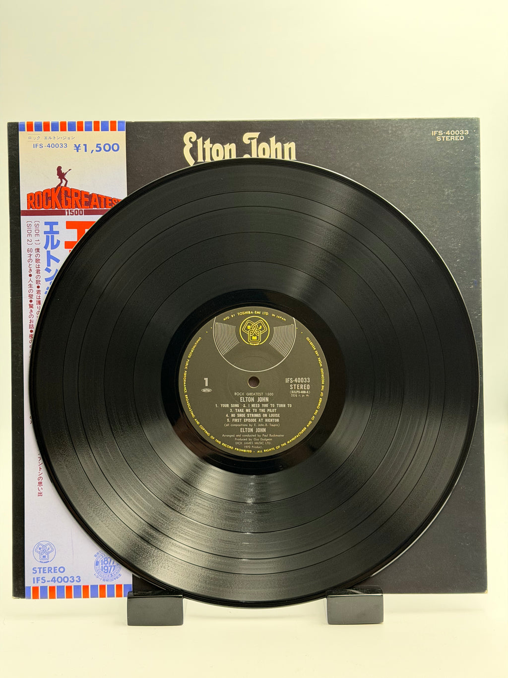 Elton John - Self Titled (LP)