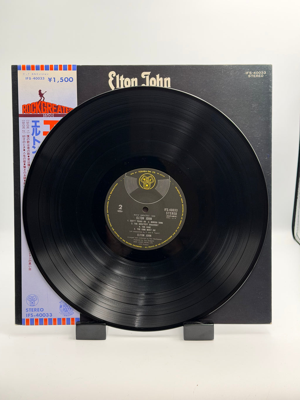 Elton John - Self Titled (LP)