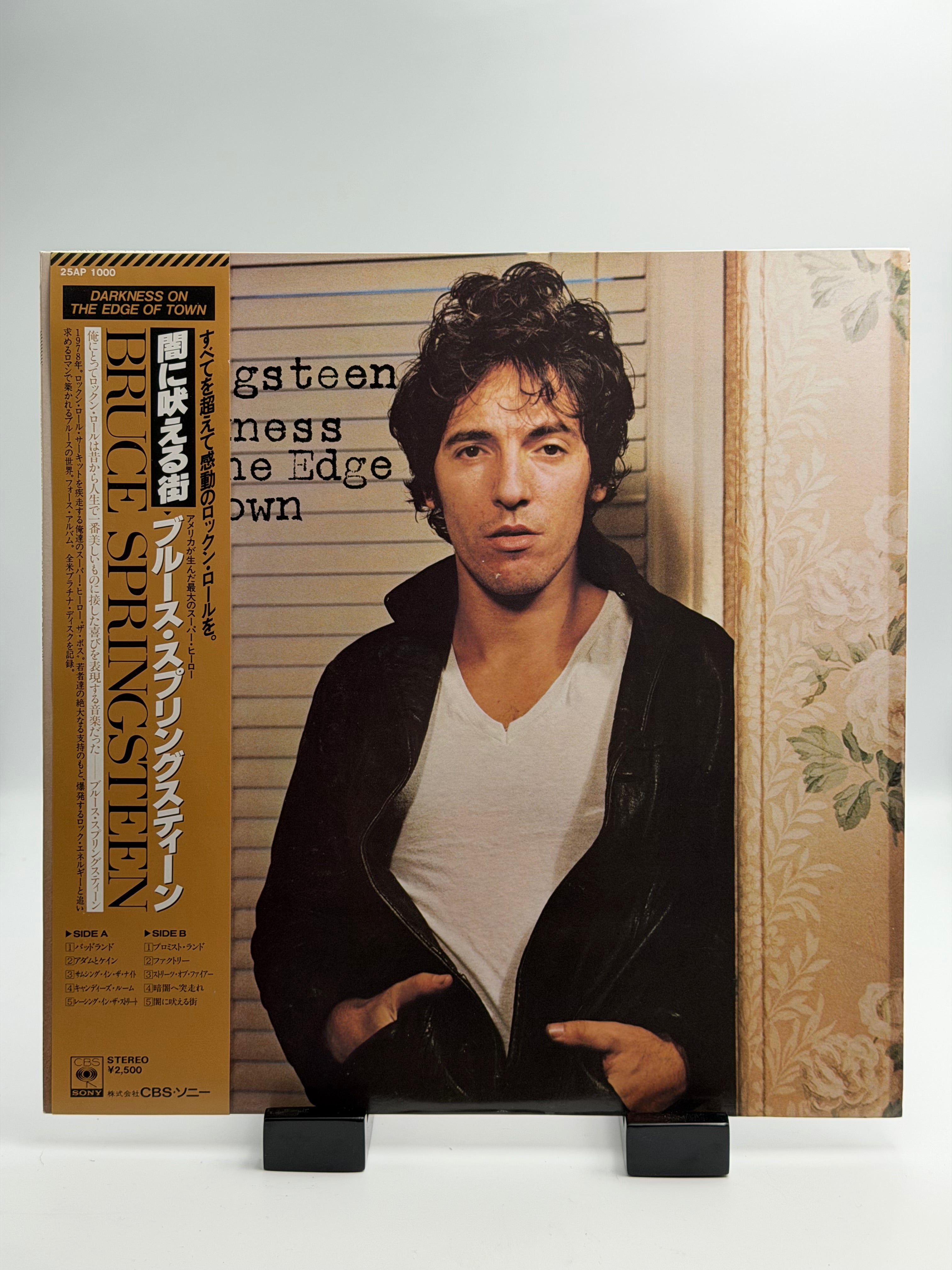 Bruce Springsteen - Darkness On The Edge Of Town (LP)