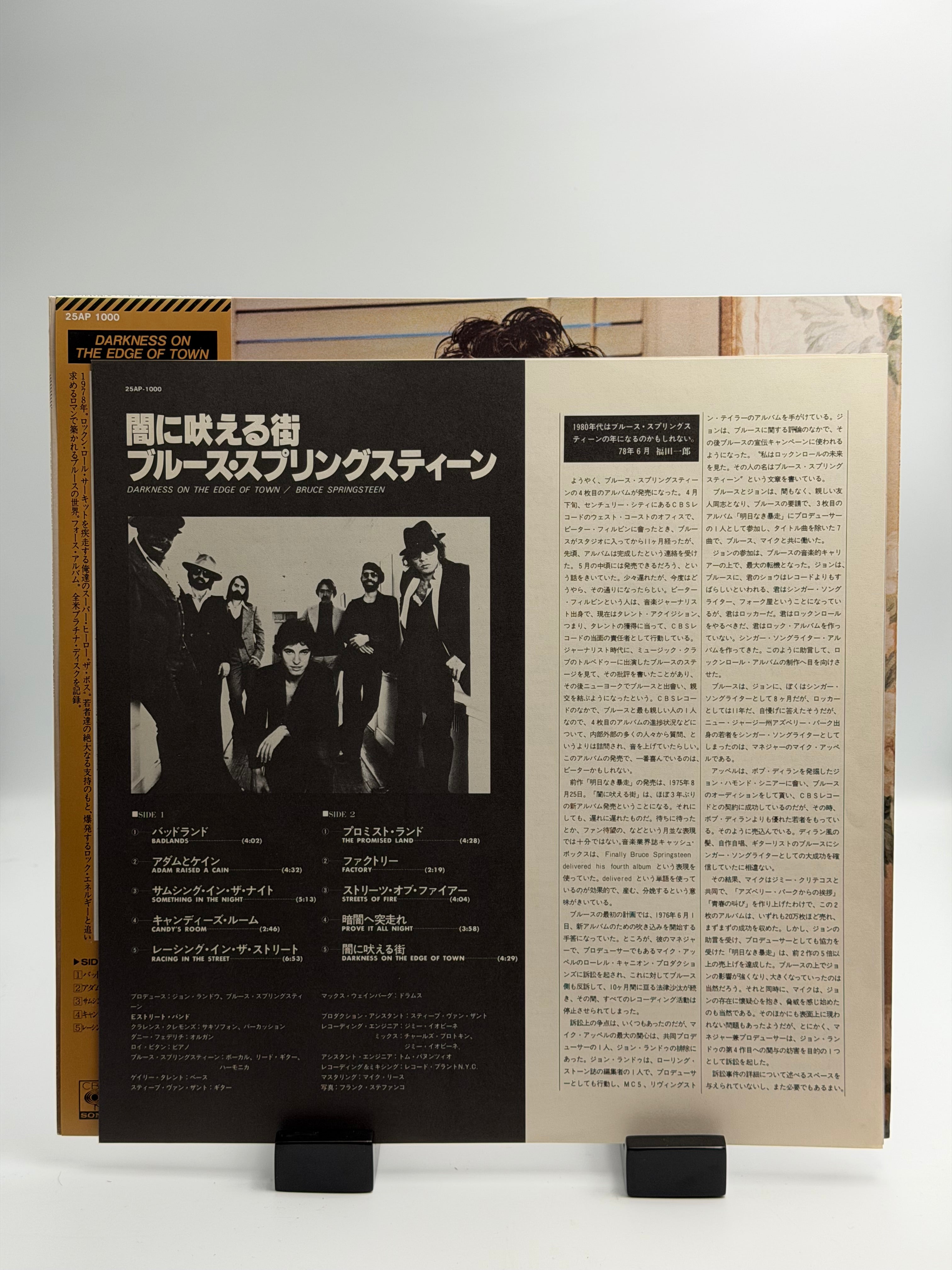 Bruce Springsteen - Darkness On The Edge Of Town (LP)