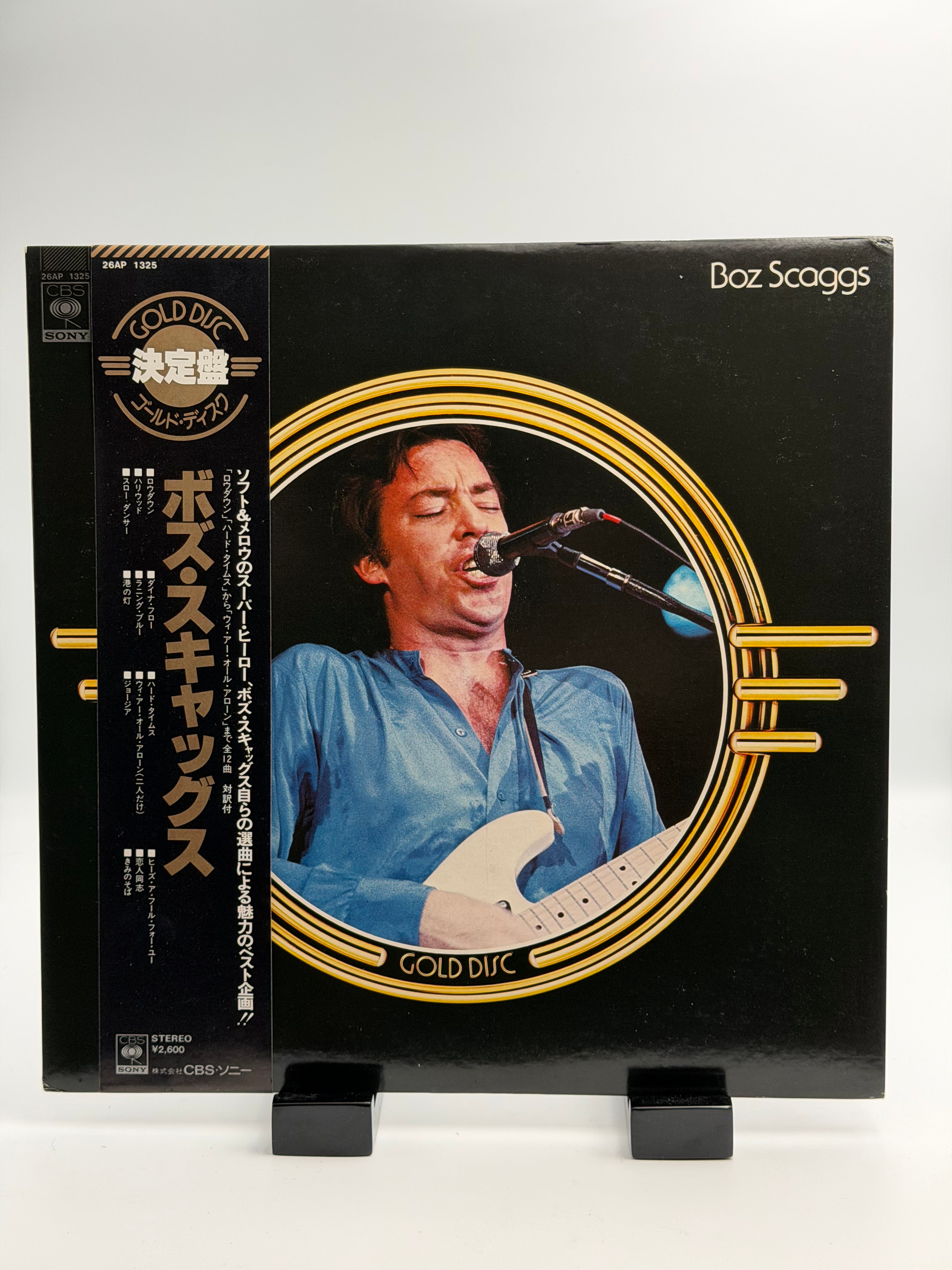 Boz Scaggs - Gold Disc (LP)