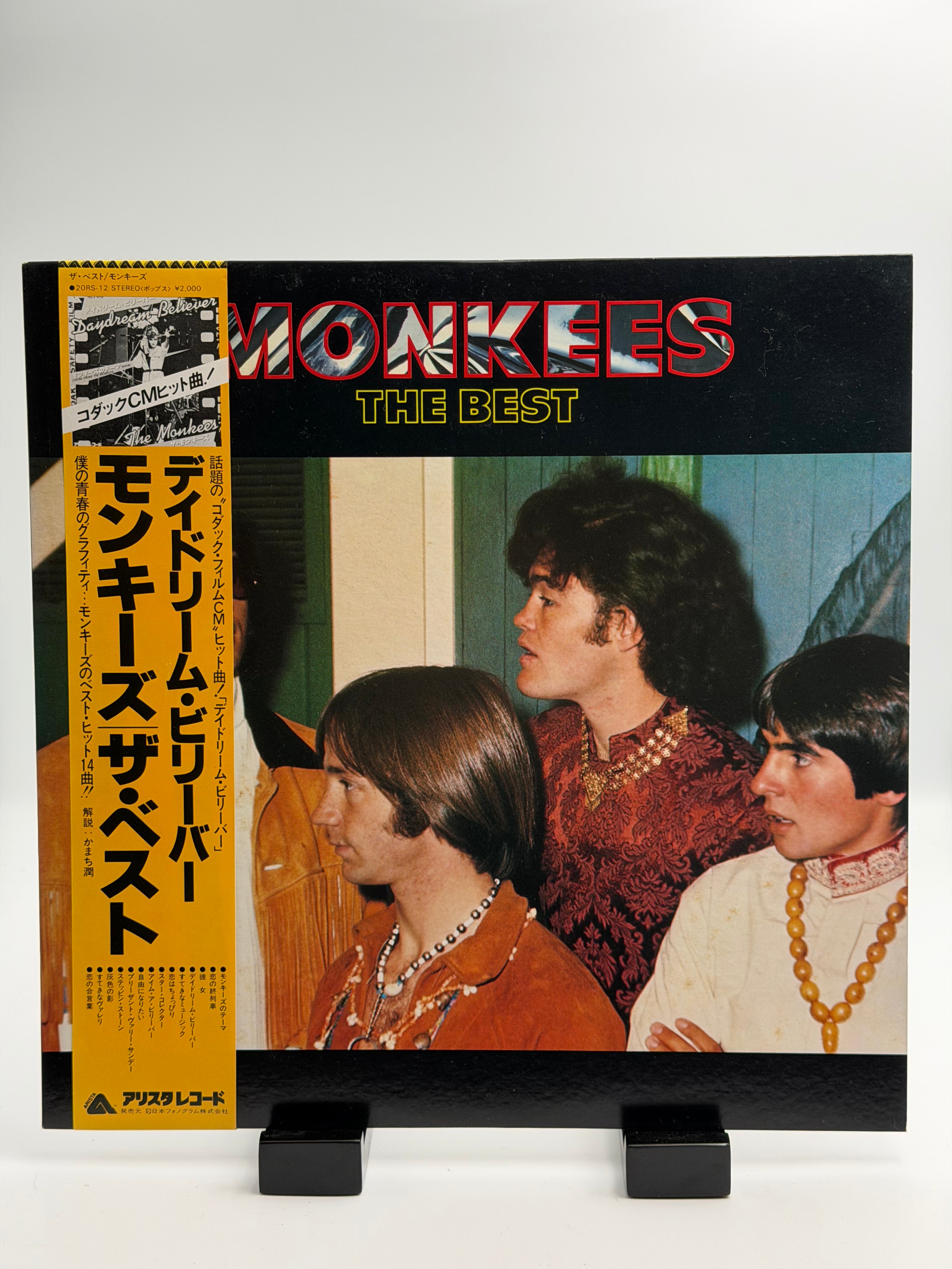 Monkees - The Best (LP)