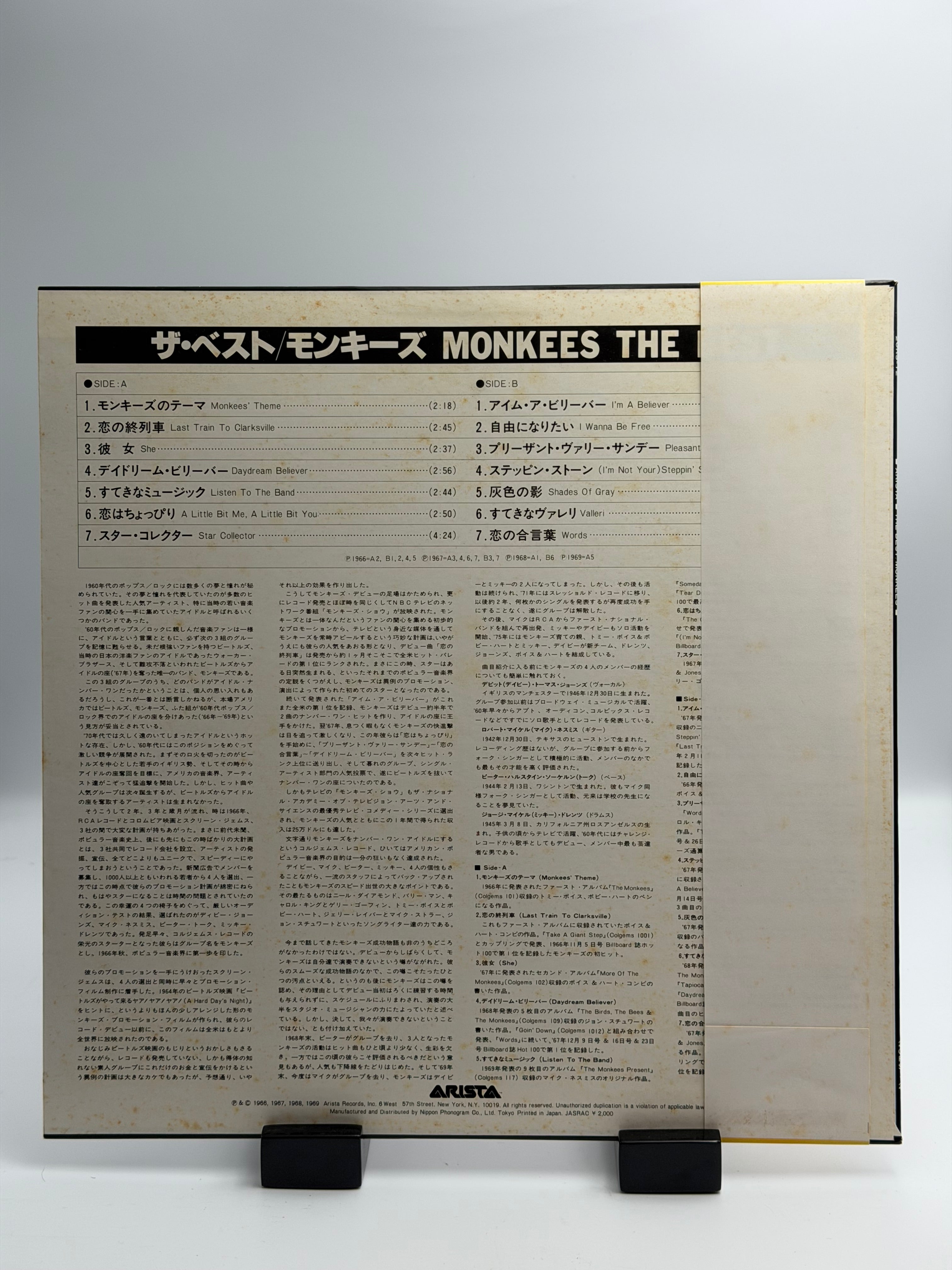 Monkees - The Best (LP)